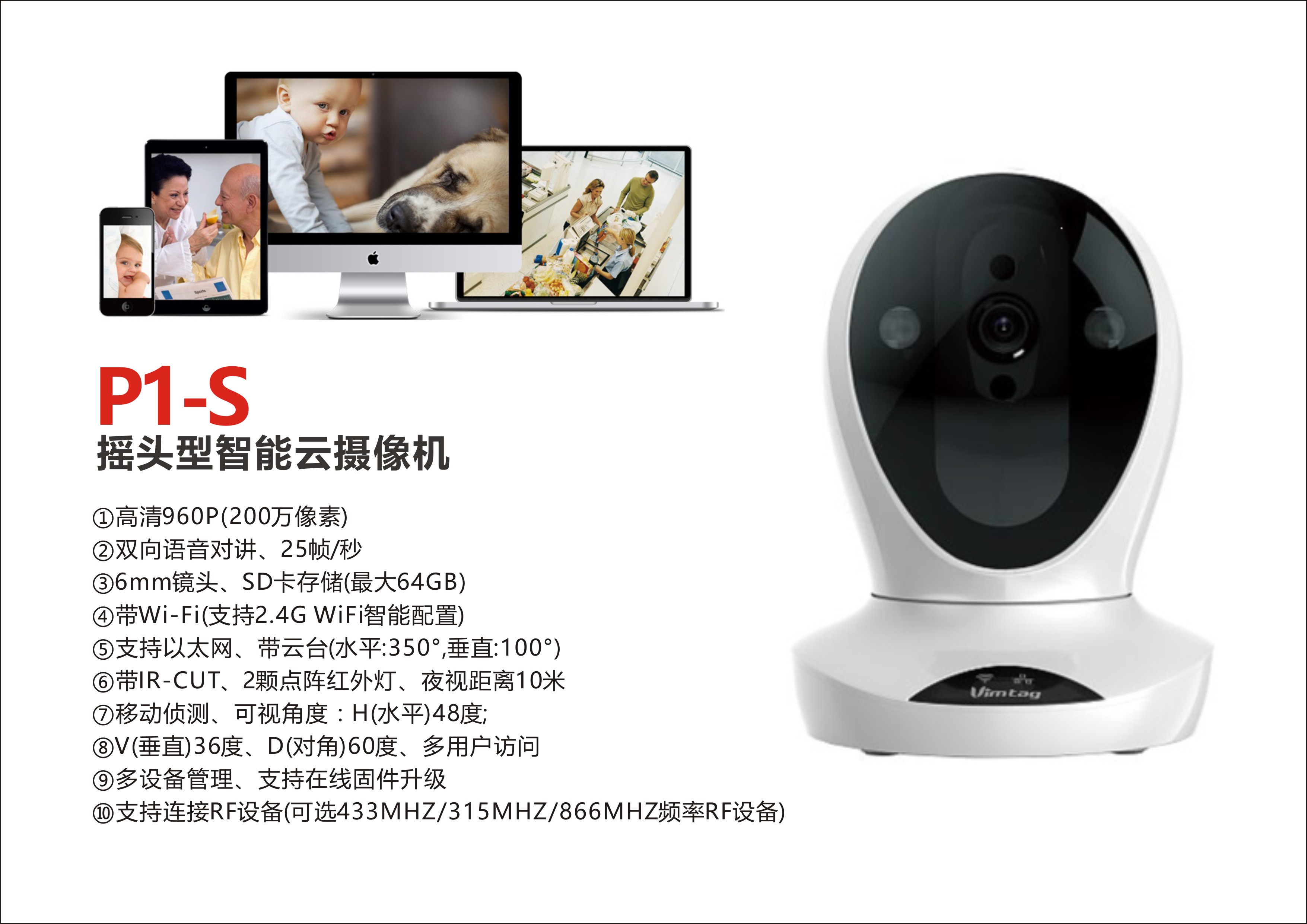 P1-S.jpg
